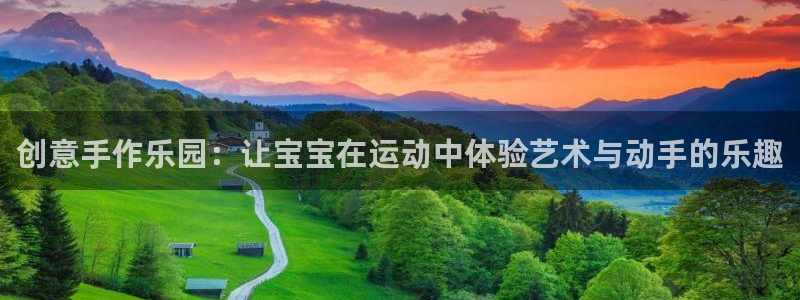 凯捷体育娱乐下载