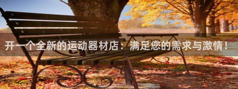 凯捷体育官方客服电话