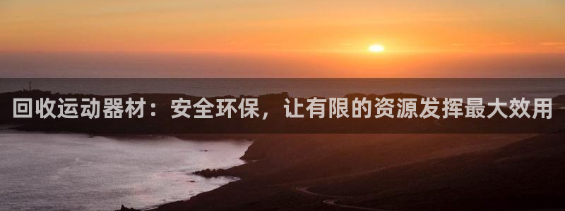 凯捷体育招商电话是多少