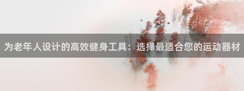 凯捷体育科技