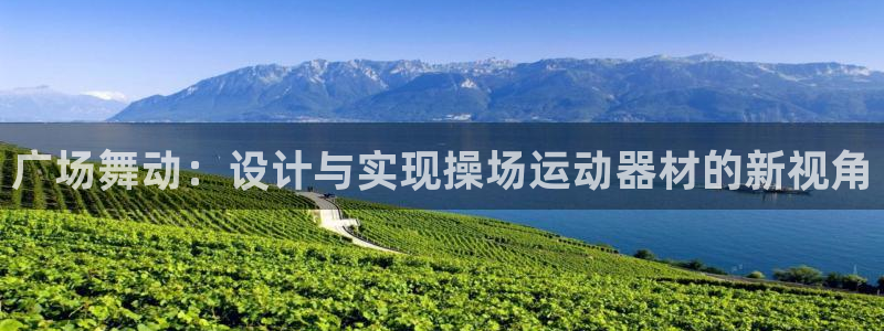 凯捷体育代理