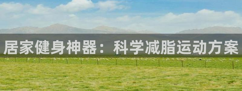 凯捷体育开户