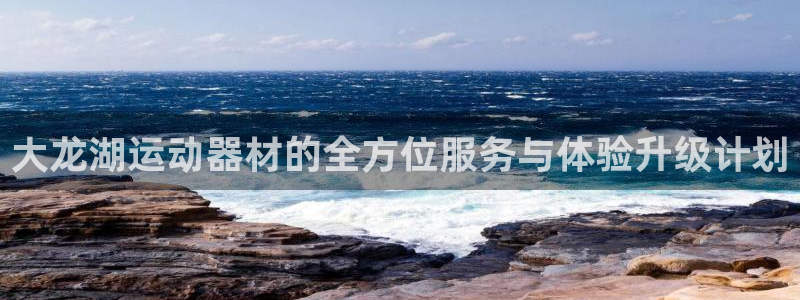 凯捷体育联系电话