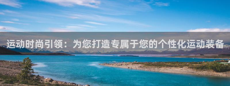 凯捷体育娱乐首页网站大全