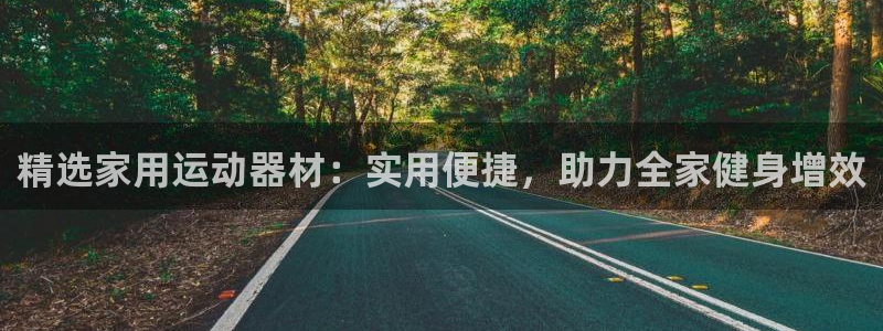 凯捷体育娱乐