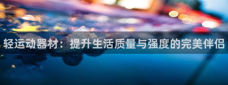 凯捷体育集团E.ON