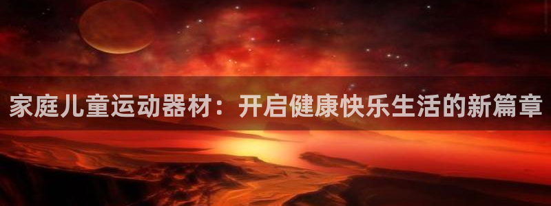 凯捷体育集团简介