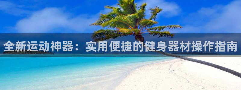 凯捷体育娱乐是那个系列的台子