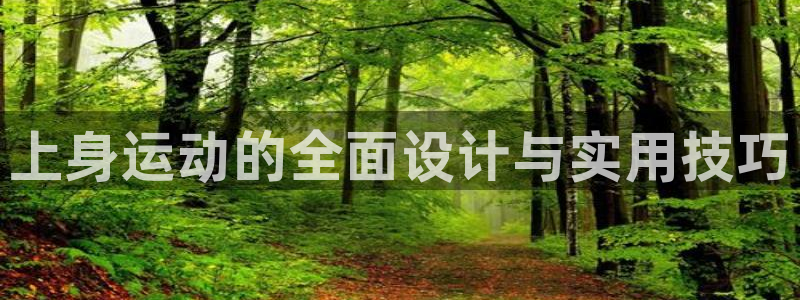 凯捷体育平台注册