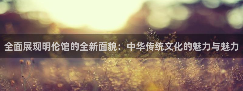 凯捷体育娱乐40996