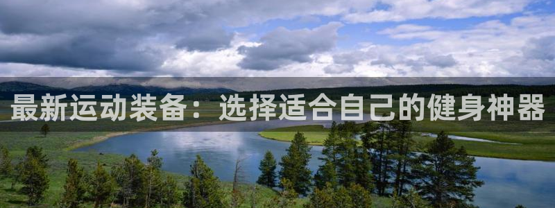 凯捷体育平台是正规平台吗安全吗