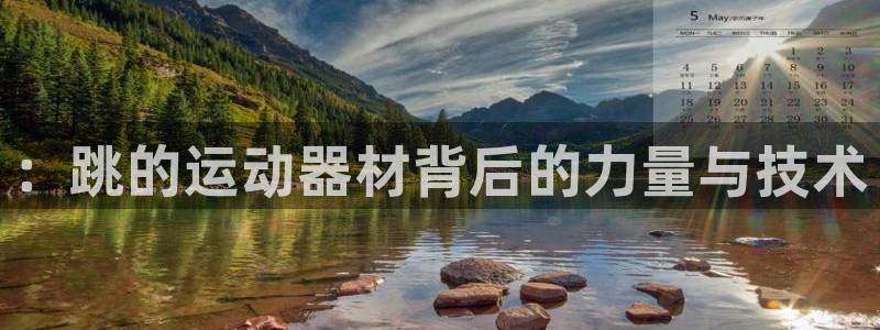 凯捷体育新能源